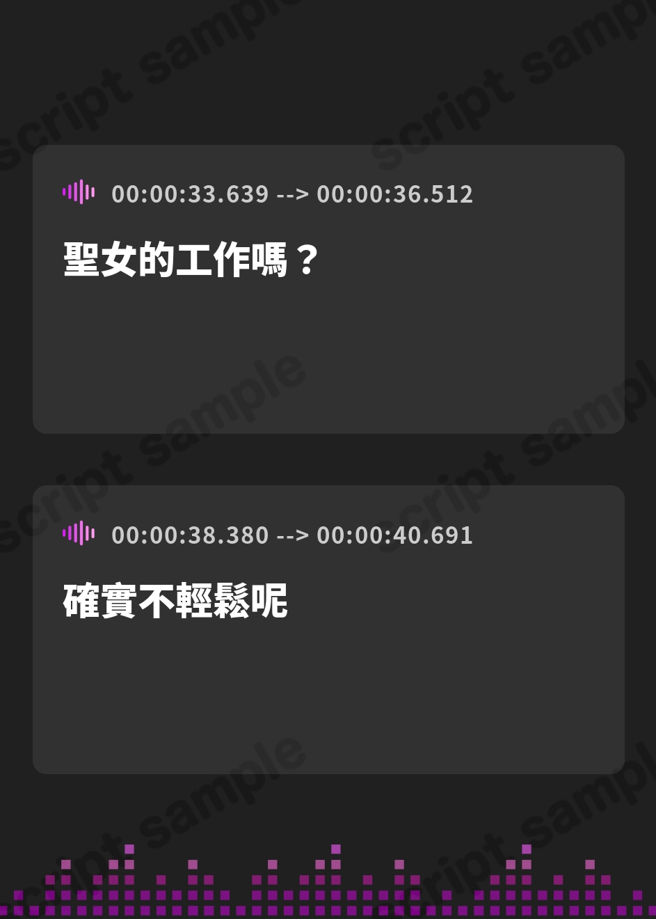 【繁体中文版】【各トラック敗北ENDあり】童貞大好き爆乳聖女の限界寸止め射精管理【射精回数1回】