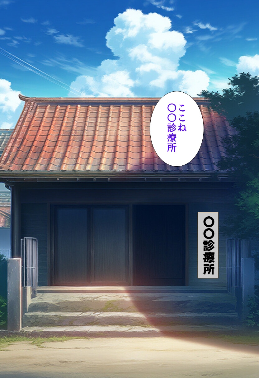 賀〇燐羽 健康診断