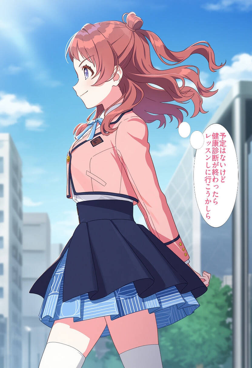 花〇咲季 健康診断