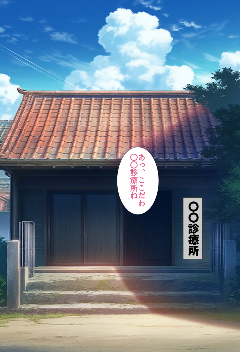 花〇咲季 健康診断