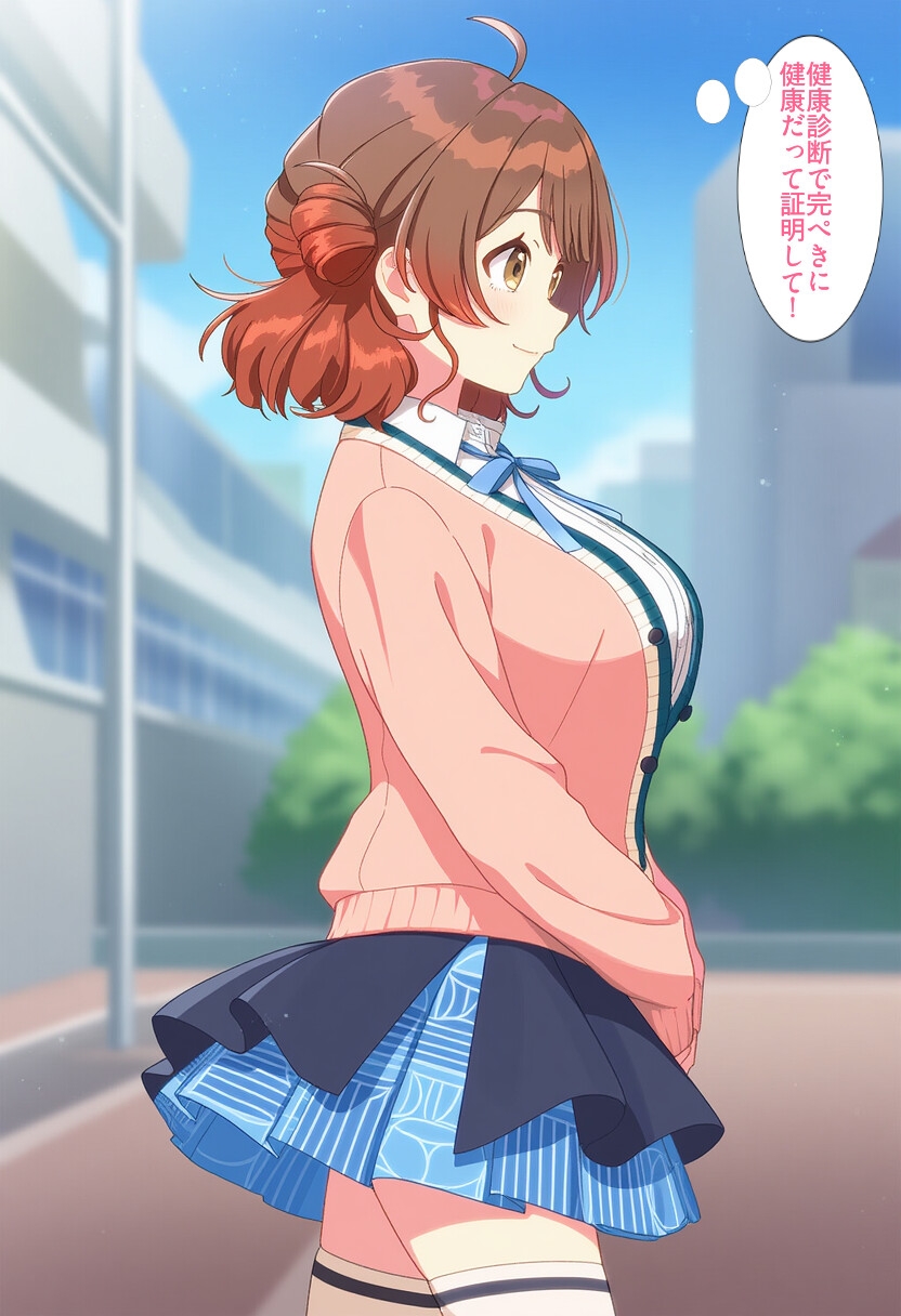花〇佑芽 健康診断