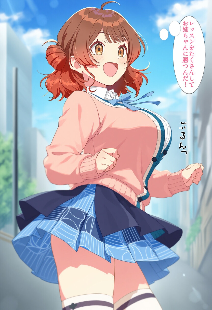 花〇佑芽 健康診断