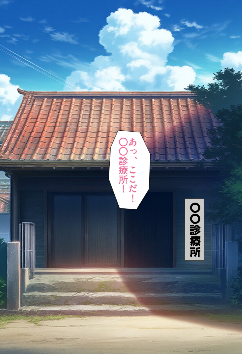 花〇佑芽 健康診断