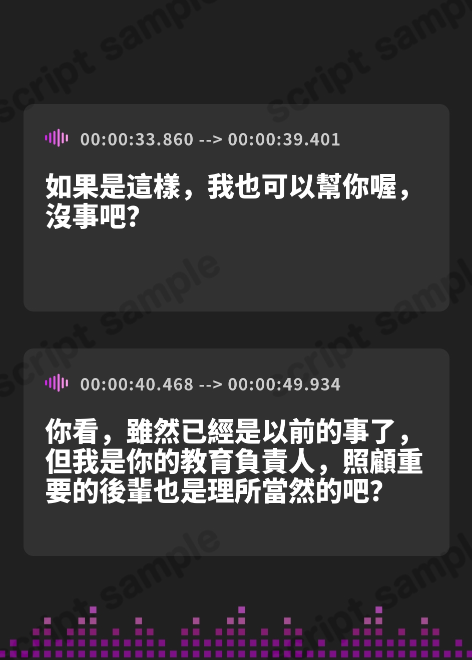 【繁体中文版】【CV:薄井友里】愛の重いセンパイは今日もあなたを放っておけない【癒し課お姉さんズ】