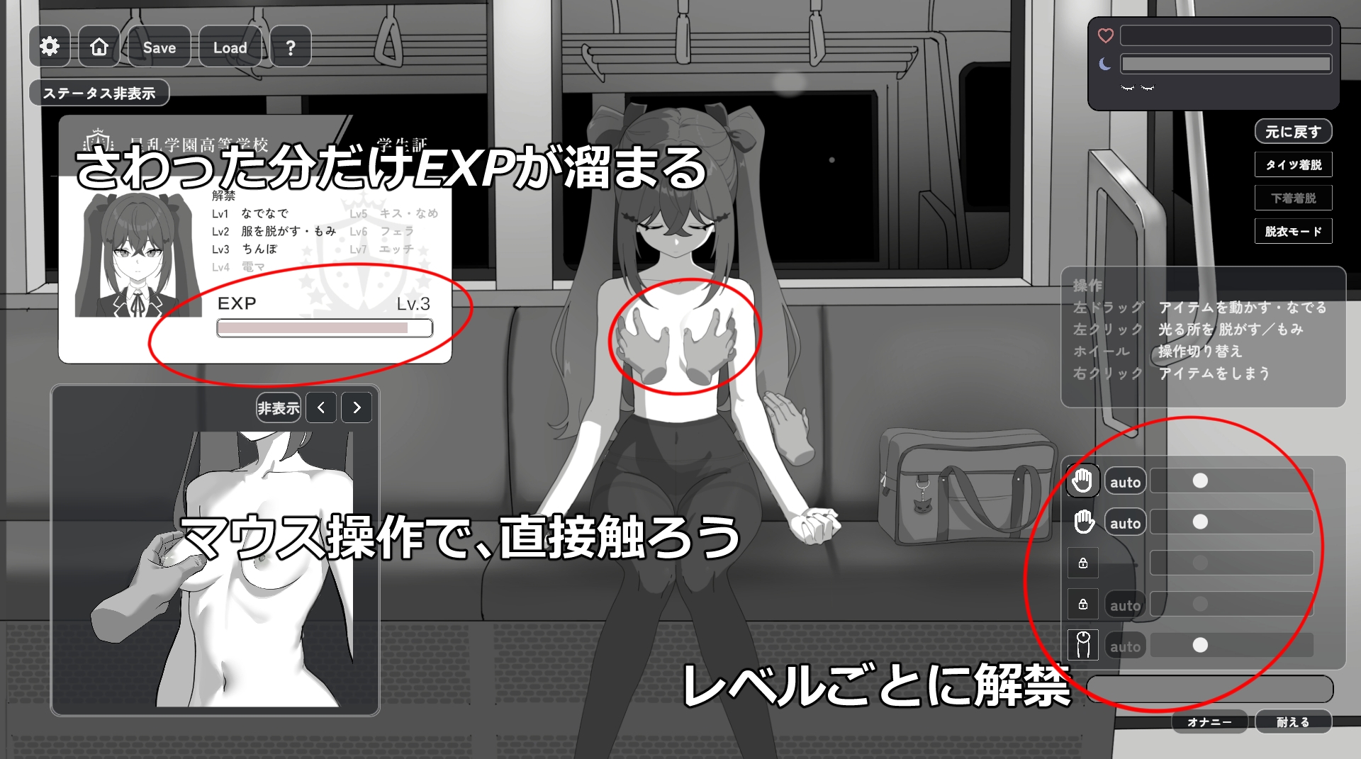 田舎の電車で二人きり
