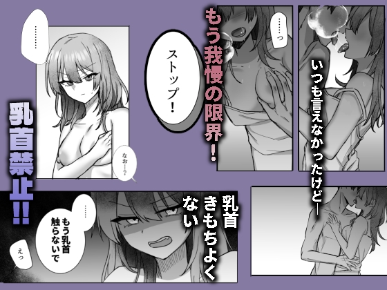 沼トレ