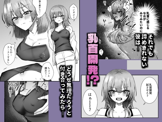 沼トレ