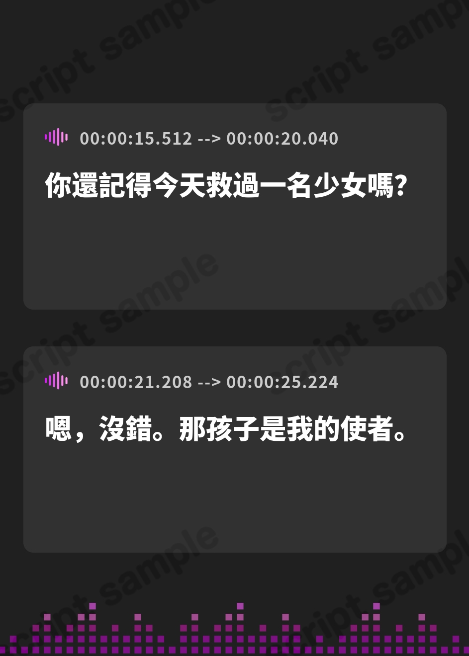 【繁体中文版】上位存在がテイロスグレッターのくぼみをクロロングしながらフニョロンプの門番をドスタコンテルンガの槍でテイヌグイングソルティーヤしてくれるボイス