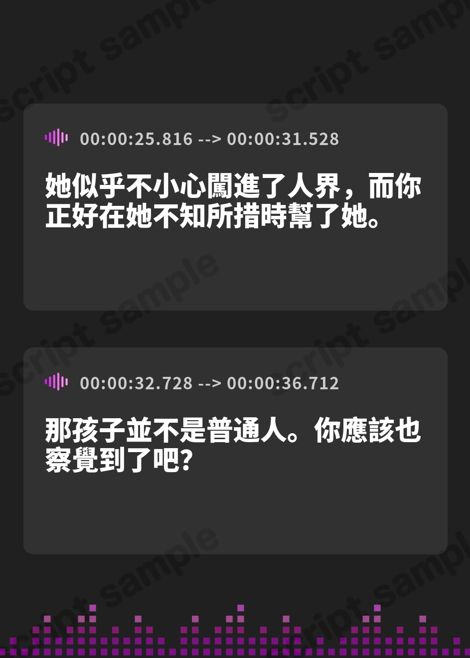 【繁体中文版】上位存在がテイロスグレッターのくぼみをクロロングしながらフニョロンプの門番をドスタコンテルンガの槍でテイヌグイングソルティーヤしてくれるボイス