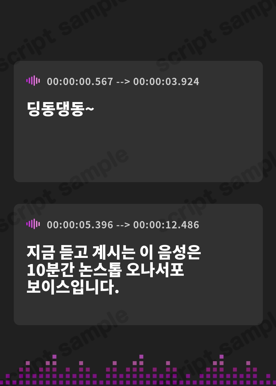 【韓国語版】10分間ノンストップ マゾチンポ狂わす淫語言葉責めオナサポ