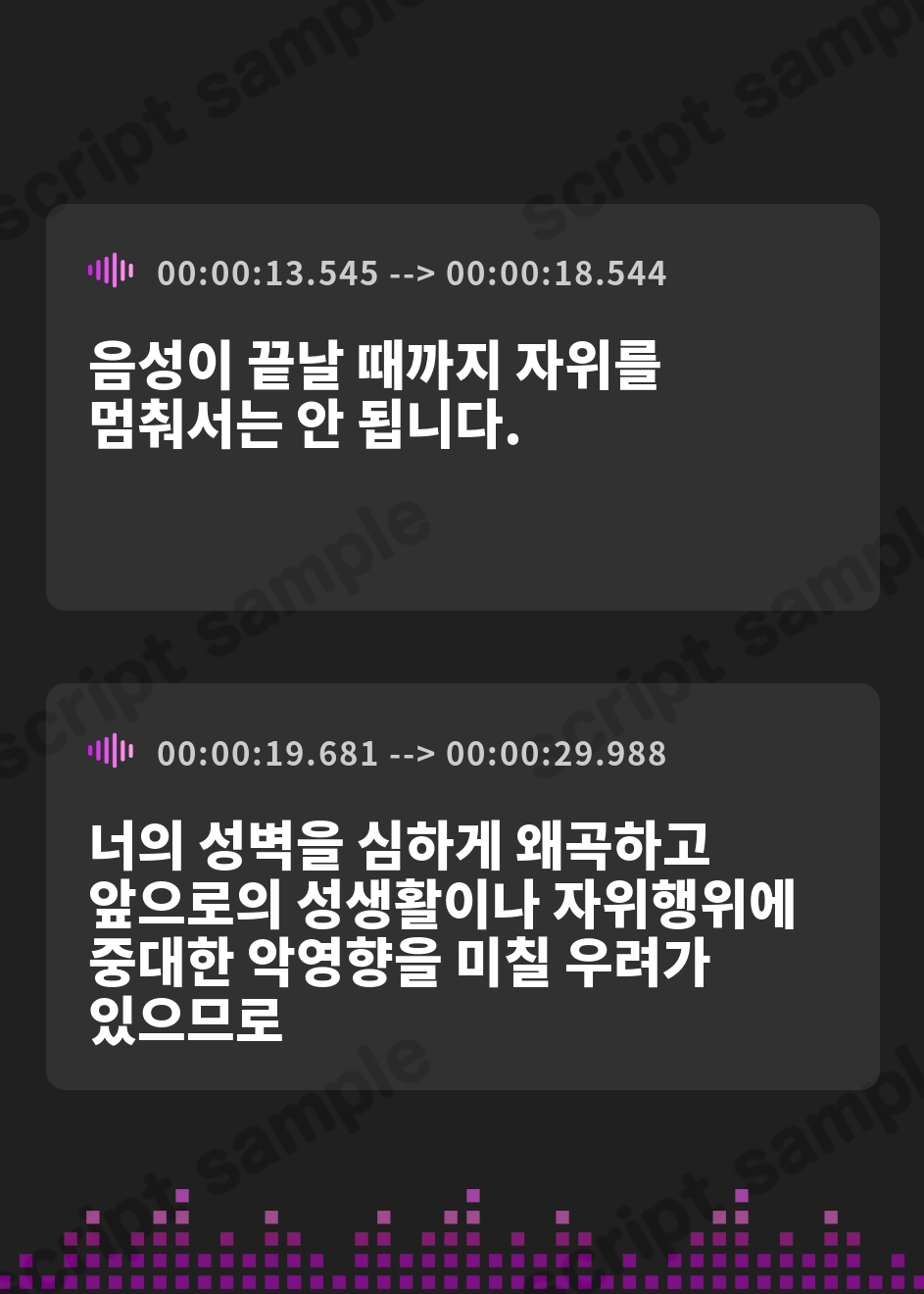 【韓国語版】10分間ノンストップ マゾチンポ狂わす淫語言葉責めオナサポ