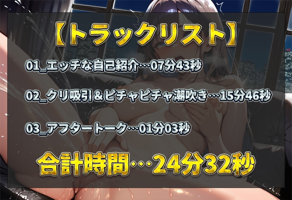 【実演オナニー】爆乳ドM女子の同人デビュー作！乳首・クリトリス・おまんこで快楽に浸りまくる！一心不乱にバイブでおまんこ責めてピチャピチャ潮吹き大洪水！【ななぽ】