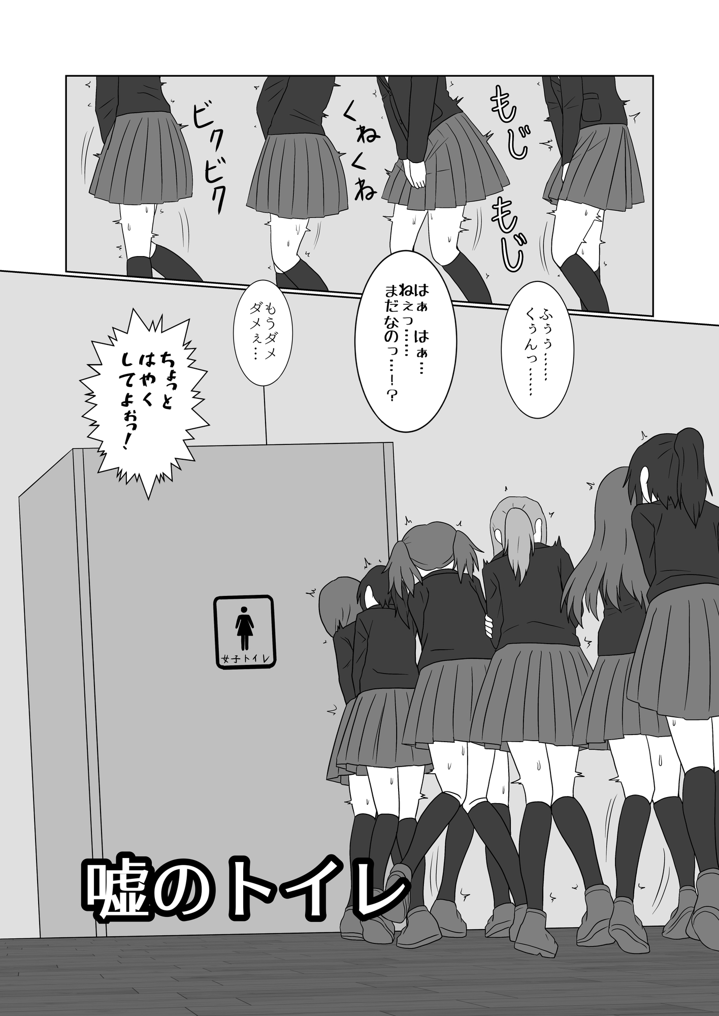 ながナイン総集編