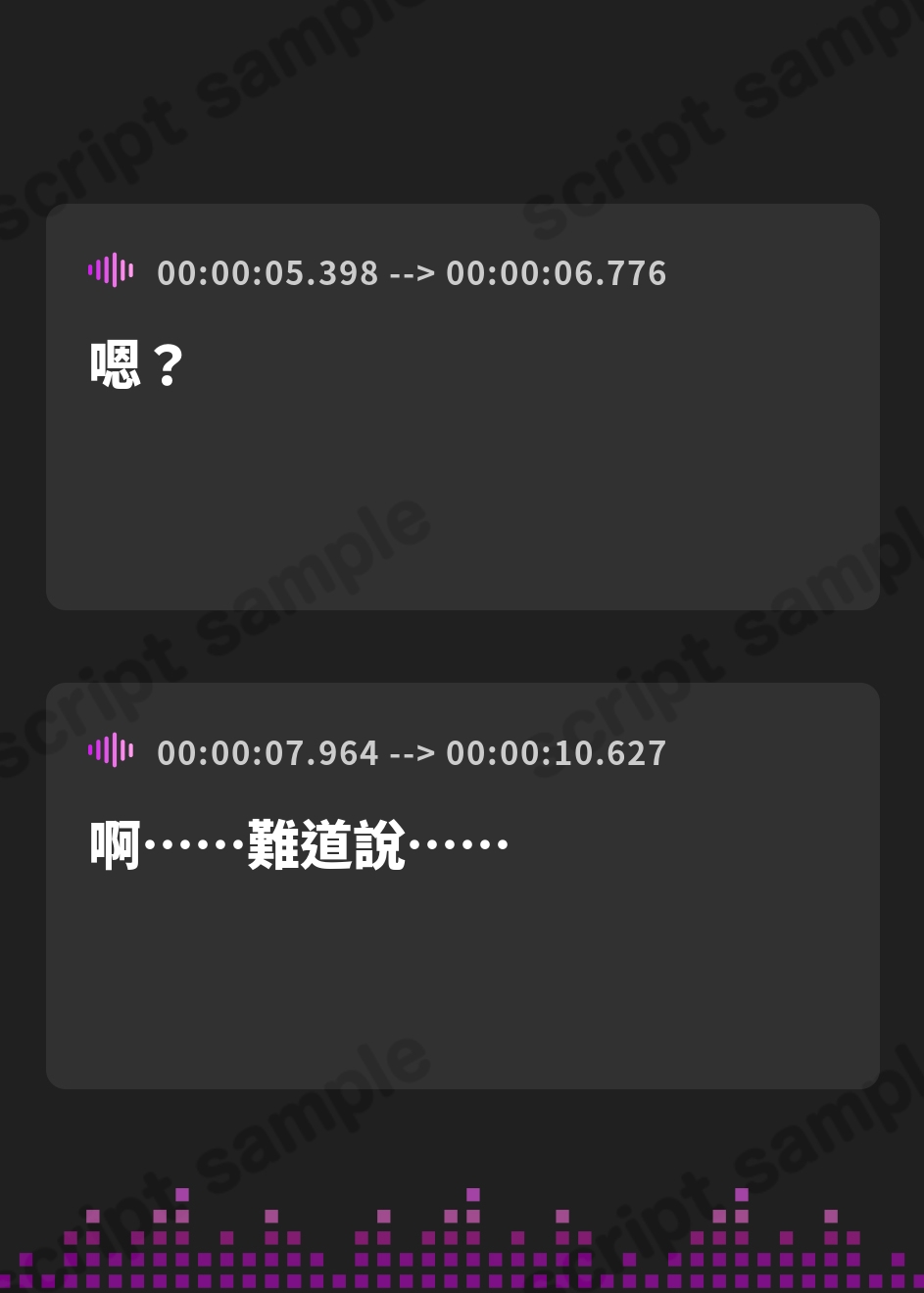 【繁体中文版】【即ヌキ110円】ホス狂い地雷系パパ活メンヘラガール～わからせオホ声ックス～【バイノーラル】