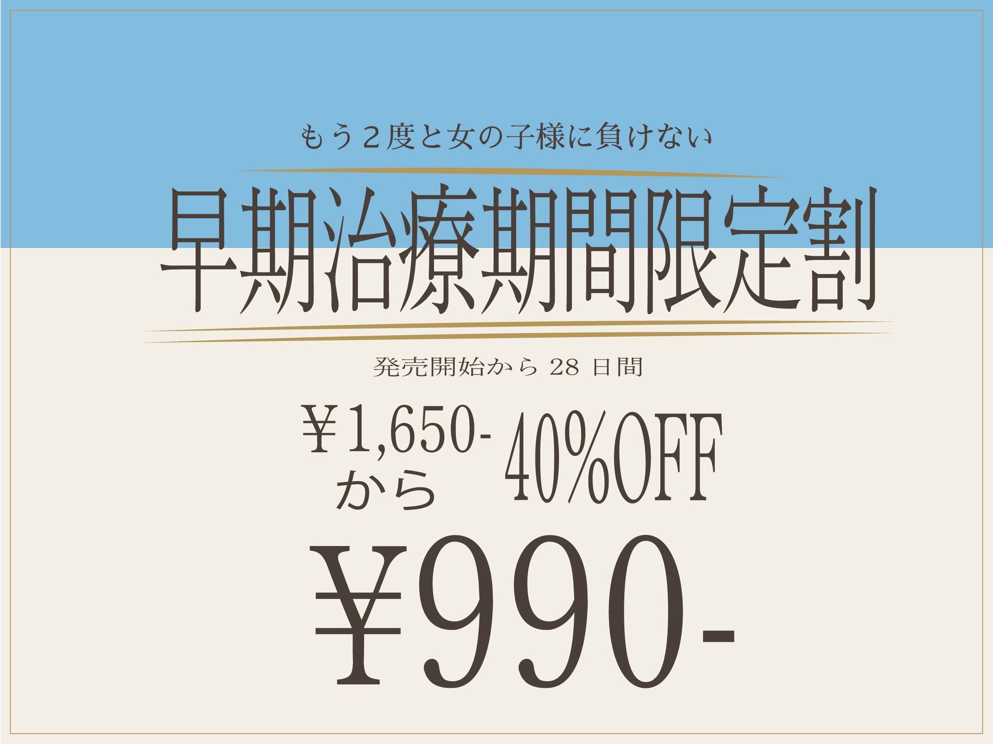 女の子様なんかに負けない！淫心内科マゾケアクリニック【無声音オホ声心情代弁】【マゾ治療】