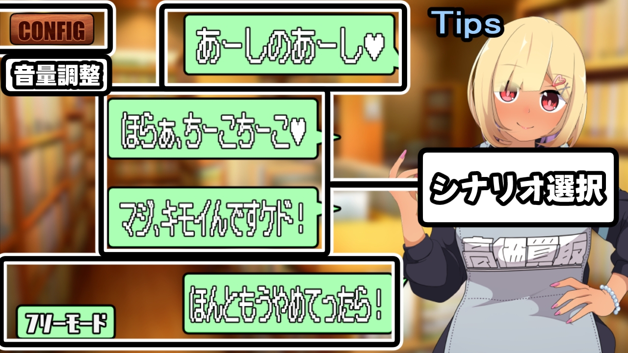 びんぼ～バンドの舞台裏～シゴデキギャルの自業自得フルコース～