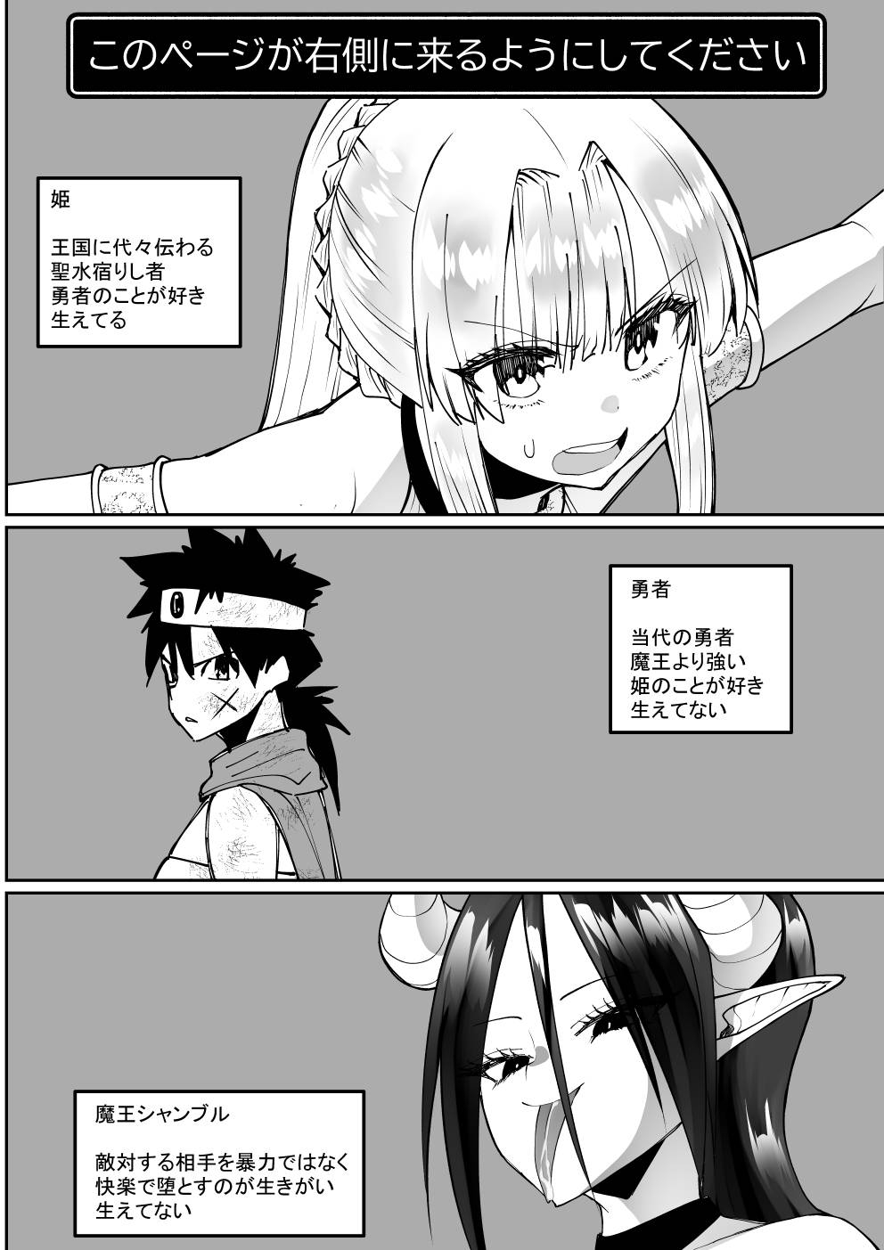 フターナル王国の姫君