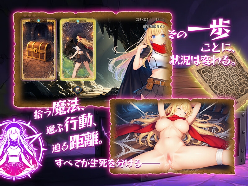 金稼ぎのはずが ダンジョン最下層に落ちた私、 絶対に生きて宝を持ち帰る！御姉.ver