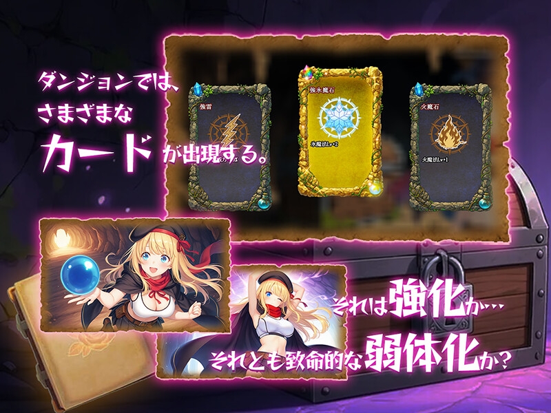 金稼ぎのはずが ダンジョン最下層に落ちた私、 絶対に生きて宝を持ち帰る！御姉.ver