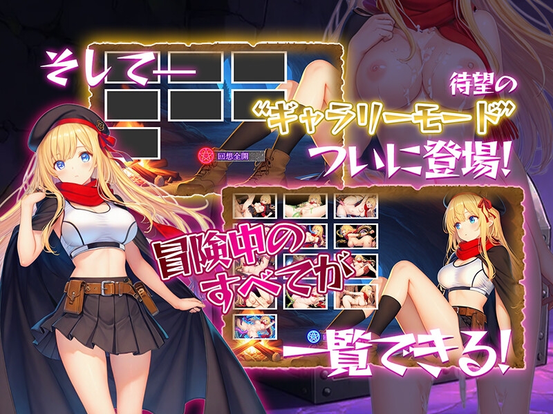 金稼ぎのはずが ダンジョン最下層に落ちた私、 絶対に生きて宝を持ち帰る！御姉.ver
