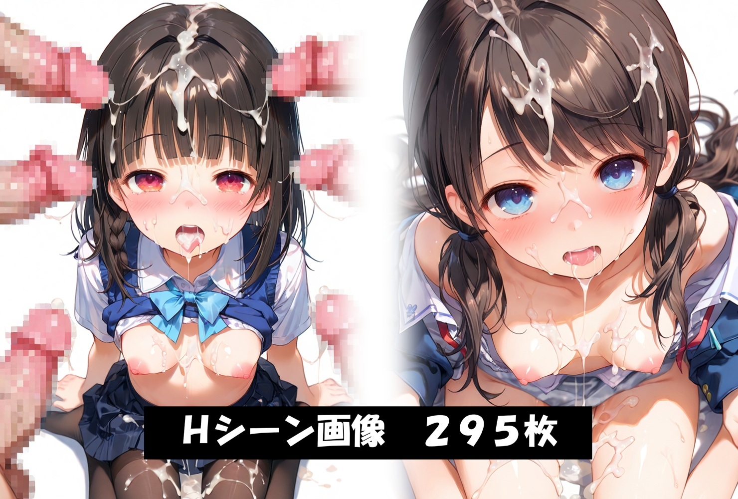 【動画大量155本】制服×超大量精子_清楚系J○に容赦ない連続ぶっかけ激ピストン