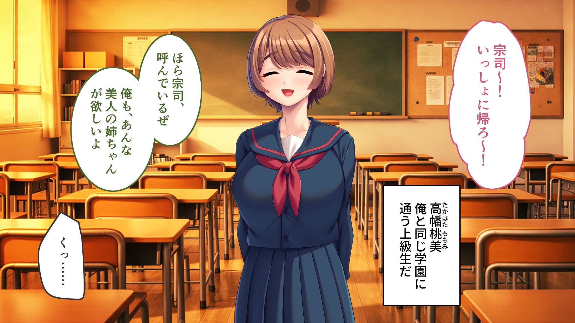 俺たちはしたい盛りのお年頃～巨乳な姉と、いつでもどこでもエッチ三昧～