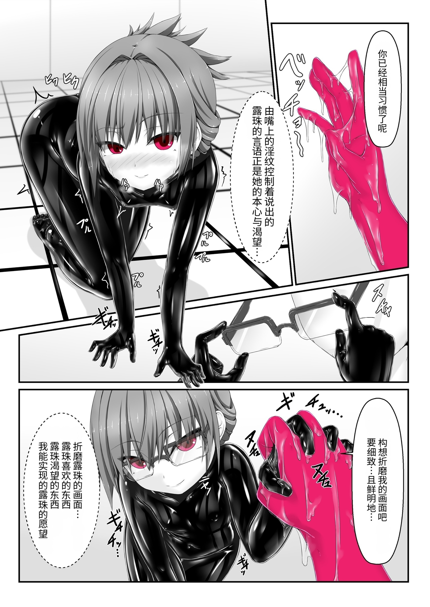 【簡体中文版】気持ち良ければイイじゃないIV