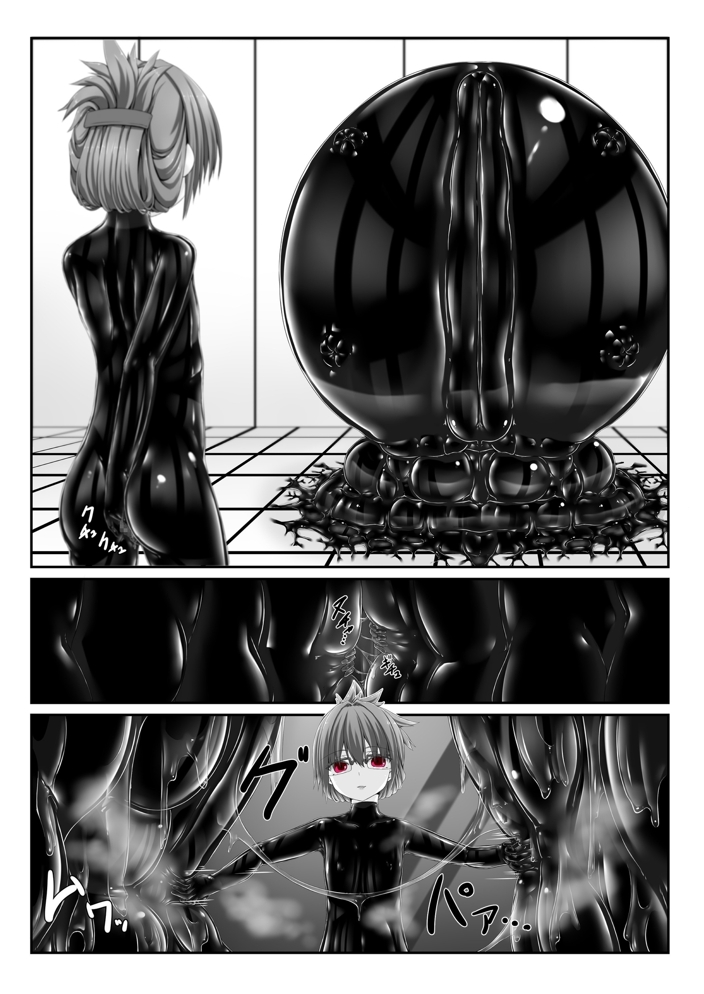【簡体中文版】気持ち良ければイイじゃないIV
