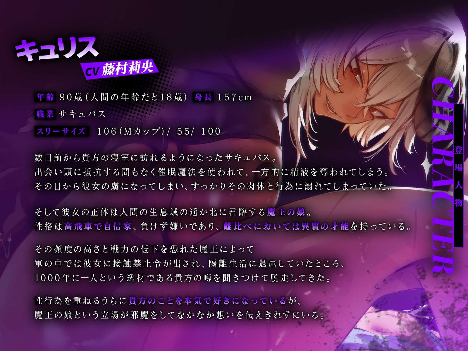 【鬼畜・レズバトル】 過激閲覧注意！ サキュバスVSプリンセス～王子の浮気相手がサキュバスでしたので実力行使で排除致します♡～【KU100】