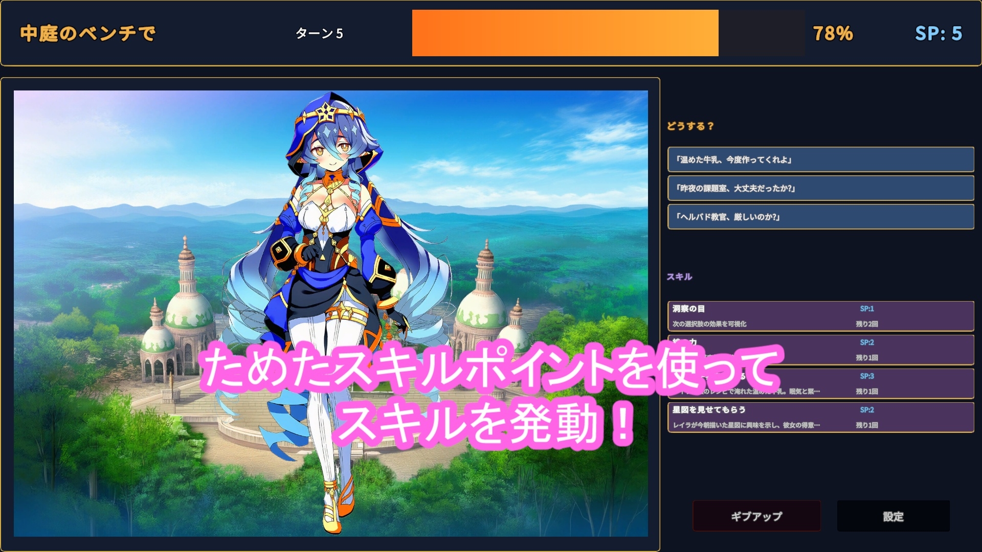 どきどきテイワット:レ●ラ編