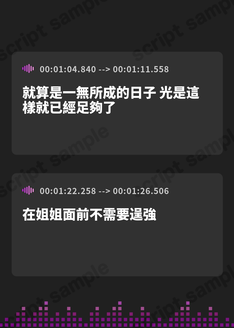 【繁体中文版】【泣いてもいいんだよ】甘えたい夜に寄り添う癒し系お姉さんのぬくもり【安眠/快眠】