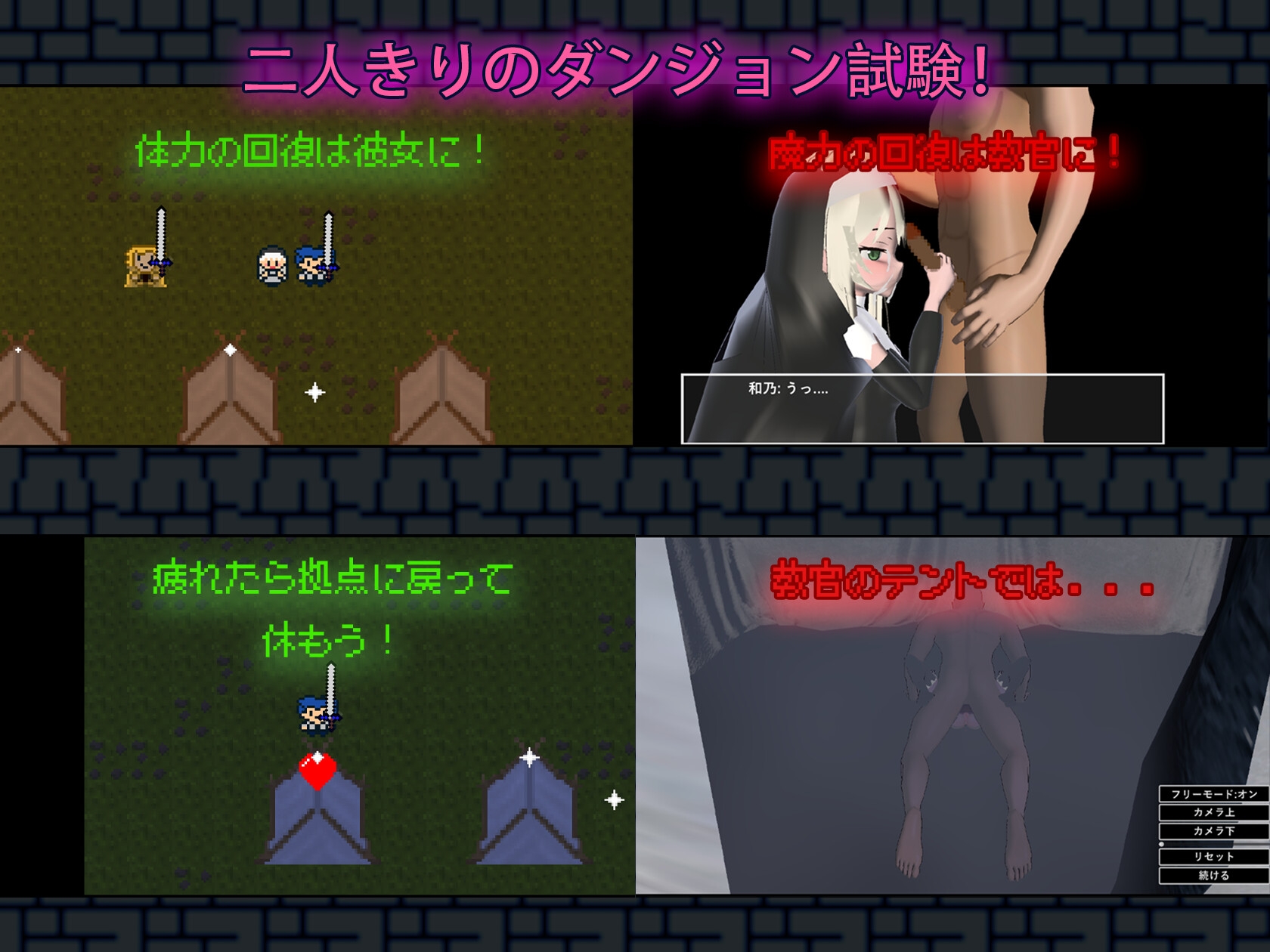 彼女と教官と冒険者試験