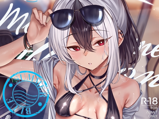 MONOCHROME AFFECTION -SUMMER BLUE-
