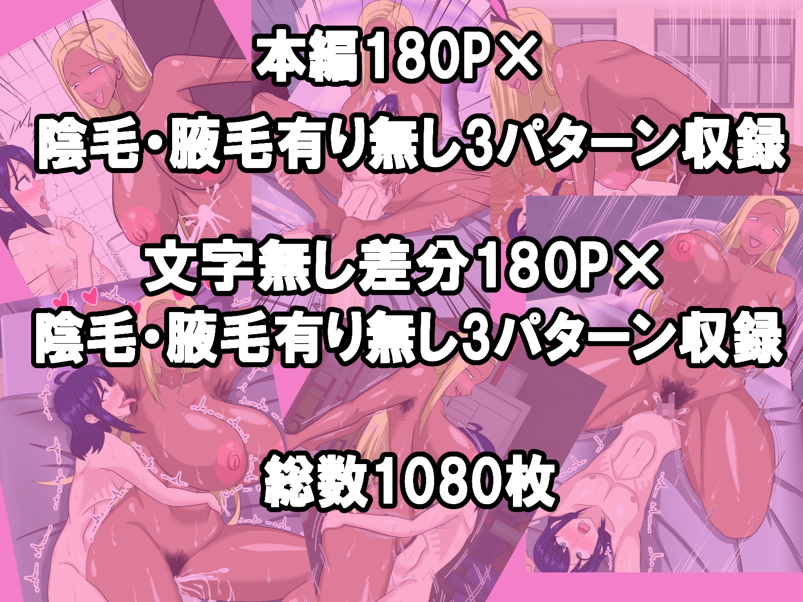 ちょいブスの高身長ギャルに抱かれて沼る – Preview 11