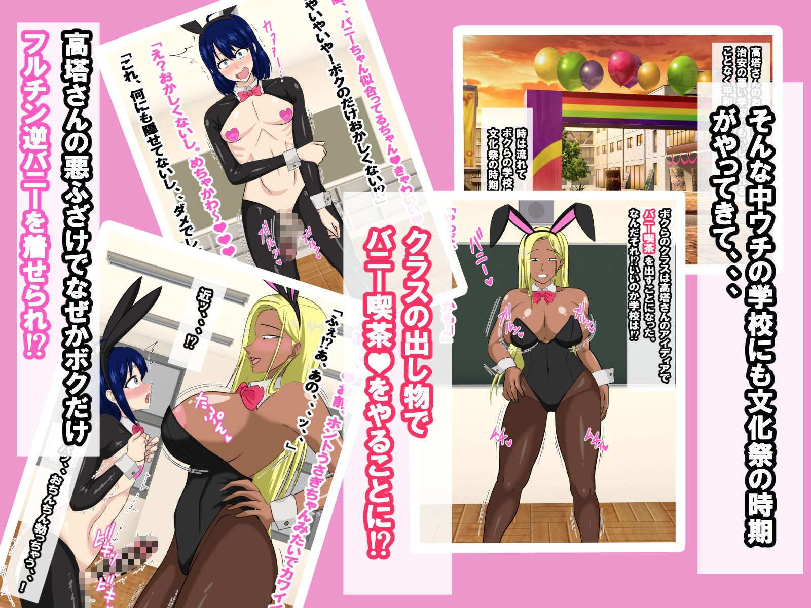 ちょいブスの高身長ギャルに抱かれて沼る – Preview 4