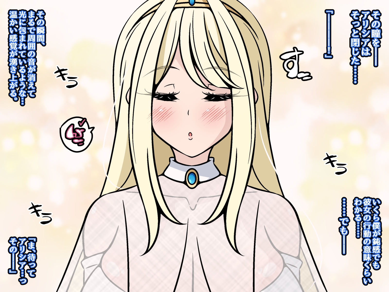 魔物様にすべて捧げましょう前編 ～洗脳・即ボテ即出産～