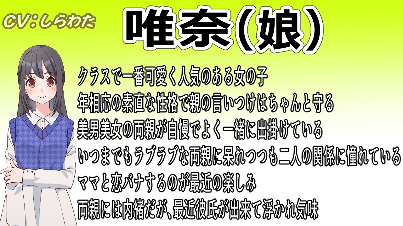 美人ママは元ビッチ～娘彼氏のイケメンぶりに昔の血が騒いで童貞欲しさに寝取っちゃう～