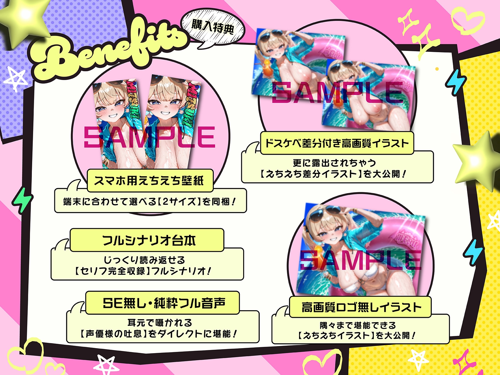 煽りメ○ガキみつきの夏休み限定・彼女役特訓搾精！～ドーテーキモお兄にオスとしての自信つけさせてあげるぅ♡～(KU100収録作品)