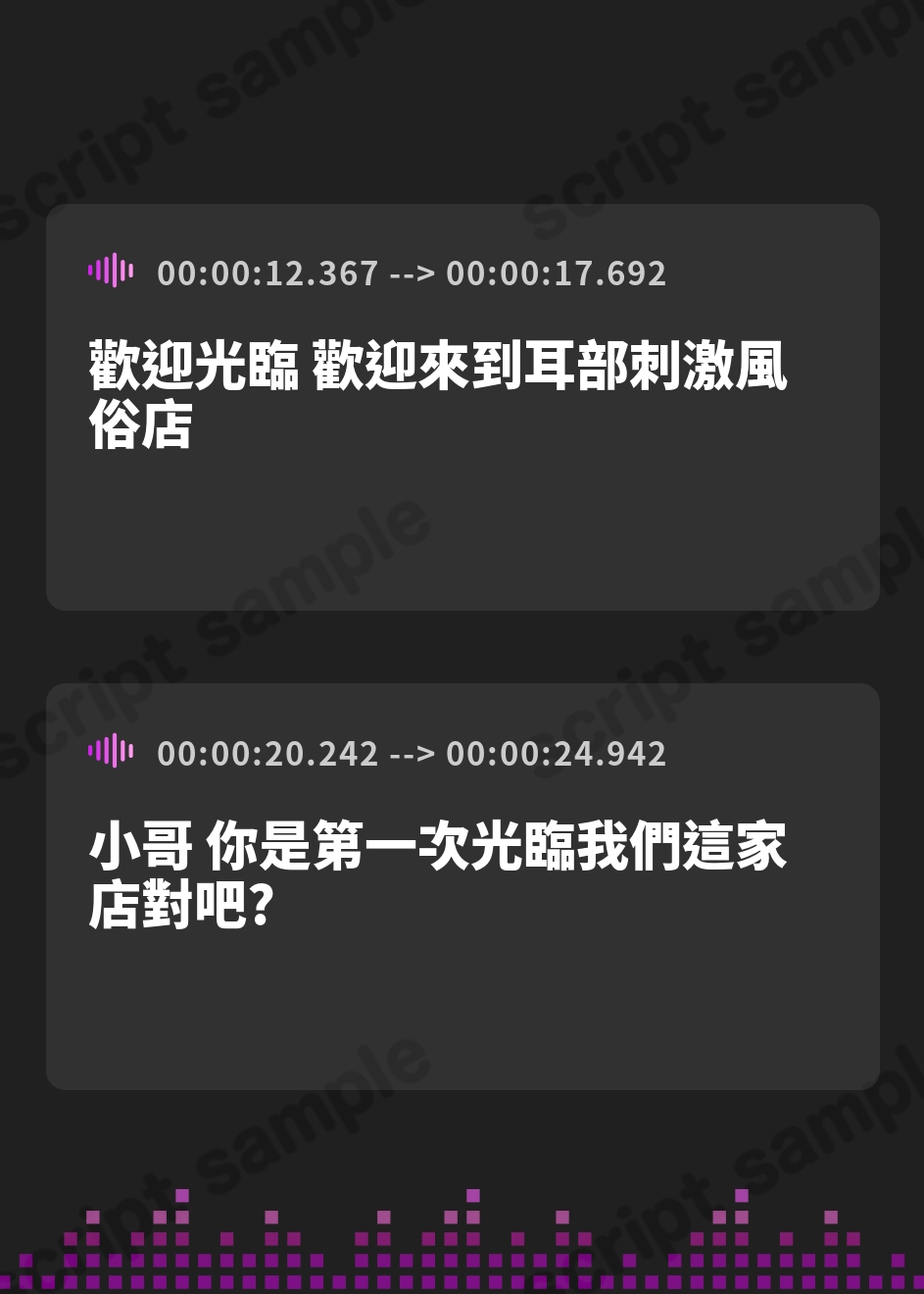 【繁体中文版】ガチ恋距離の耳癒やし風俗店～全編至近距離で囁く耳癒やしASMR～<KU100>