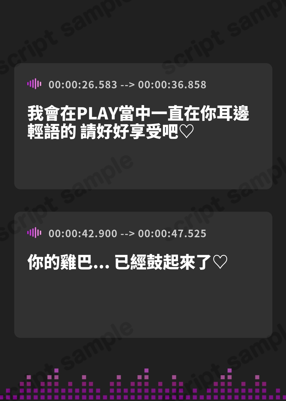 【繁体中文版】ガチ恋距離の耳癒やし風俗店～全編至近距離で囁く耳癒やしASMR～<KU100>
