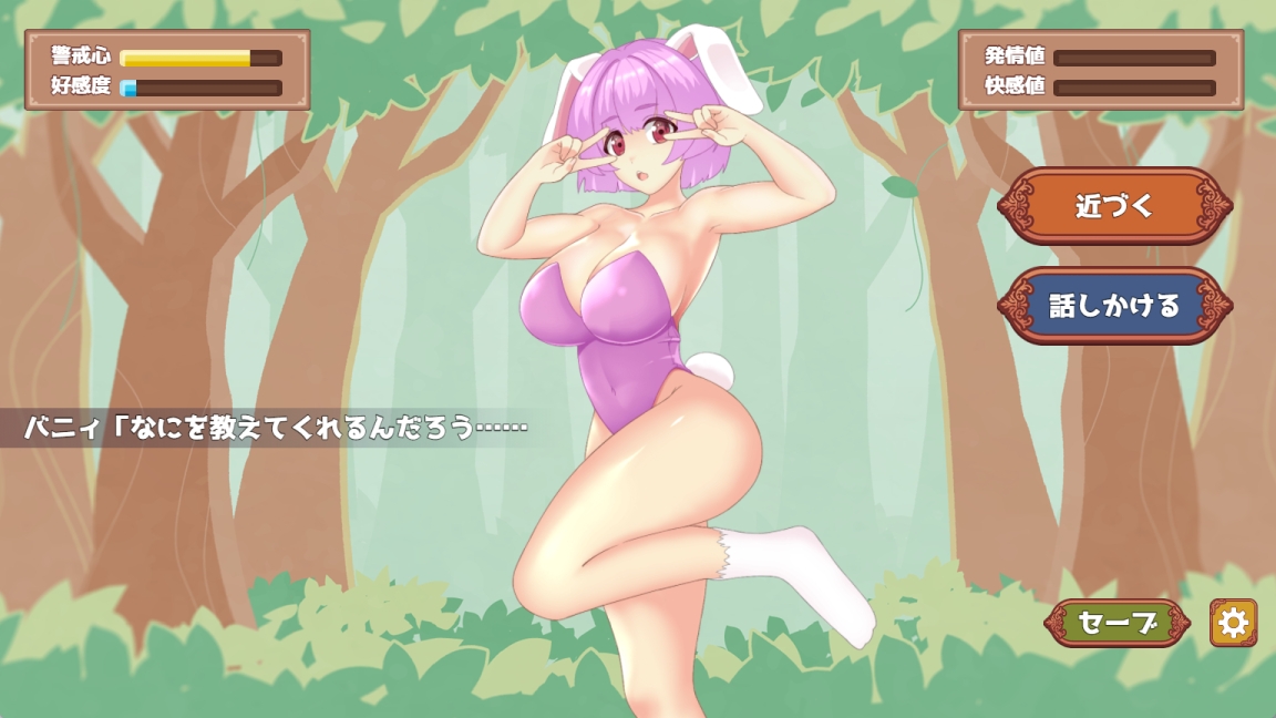 無知バニー