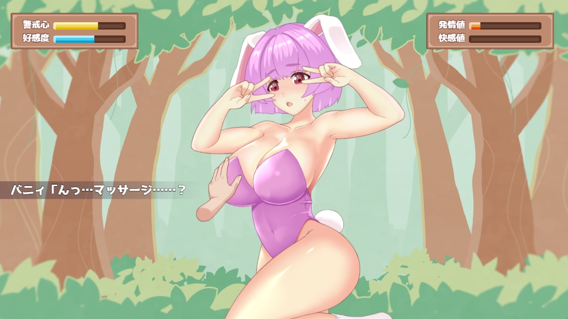 無知バニー