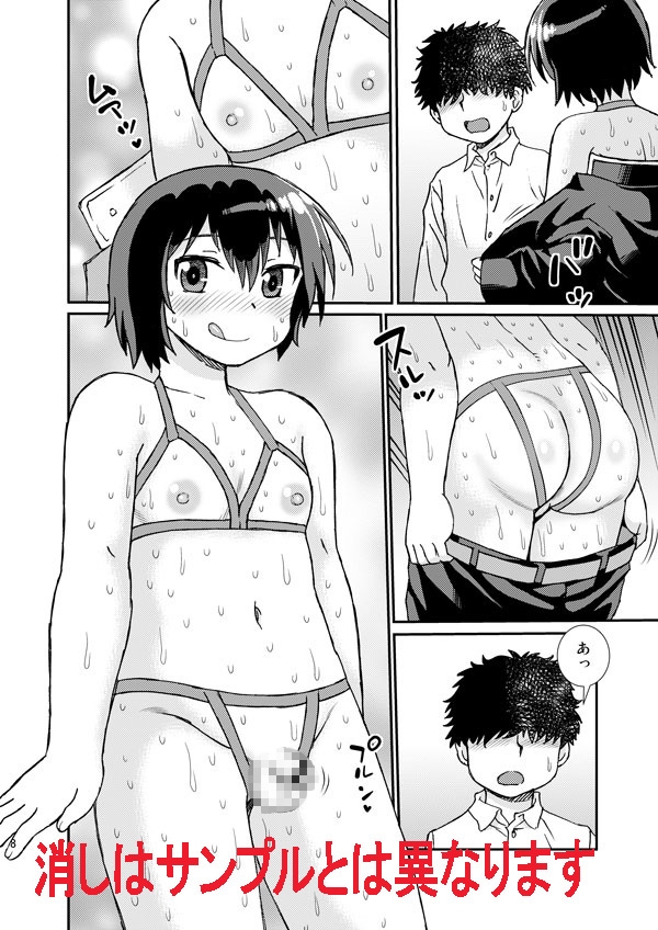 先輩と後輩2