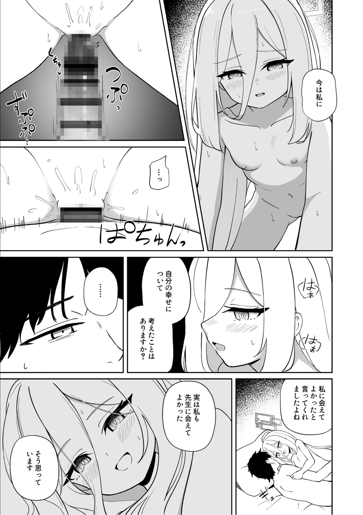 絆痕