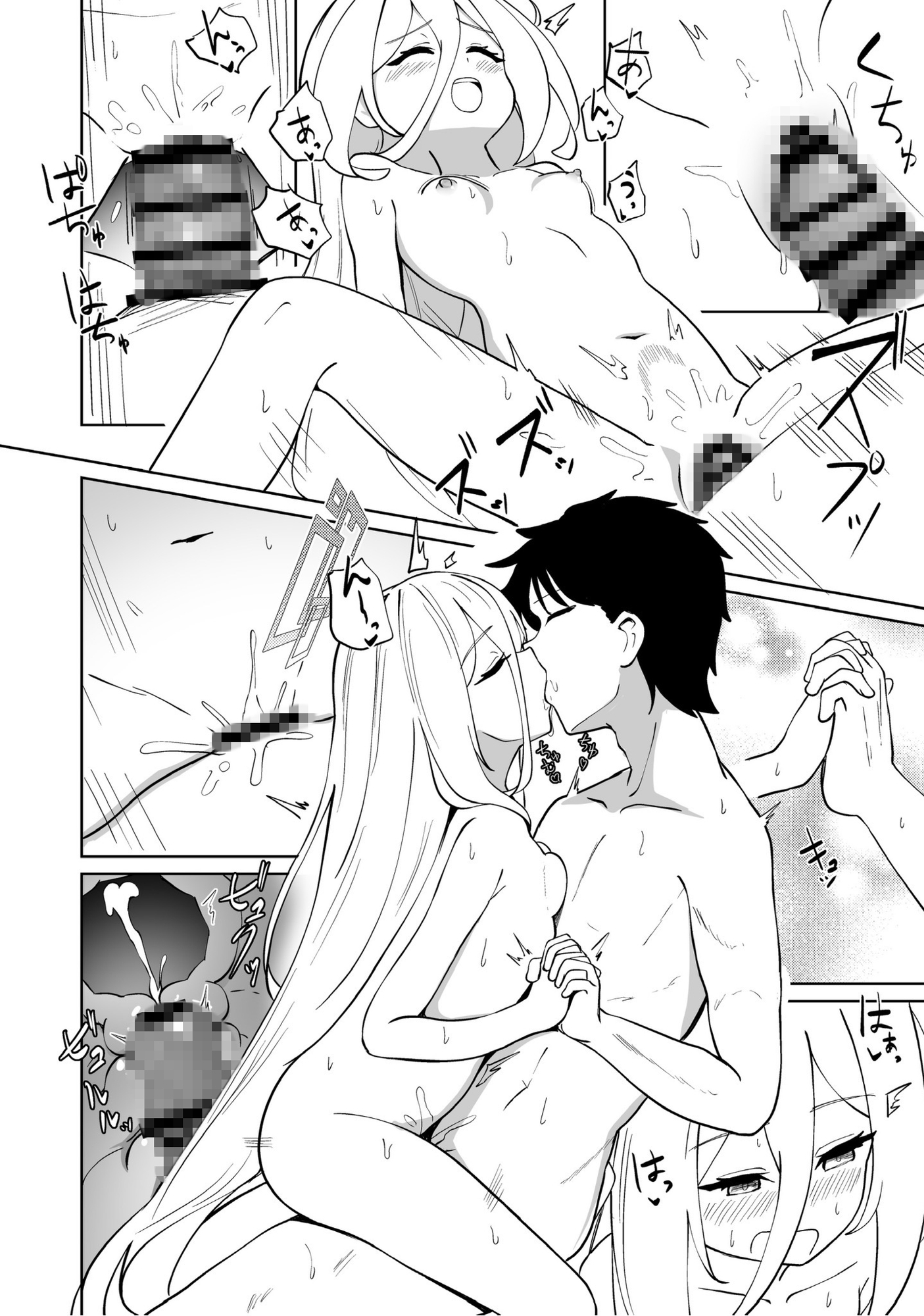 絆痕