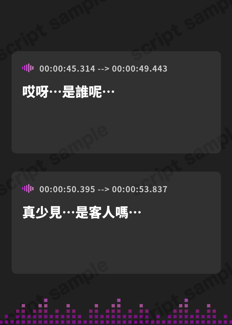 【繁体中文版】舐女グルイ～スケベ舌3姉妹の媚薬ヨダレ沼に溺れて子種を搾り尽くされる～