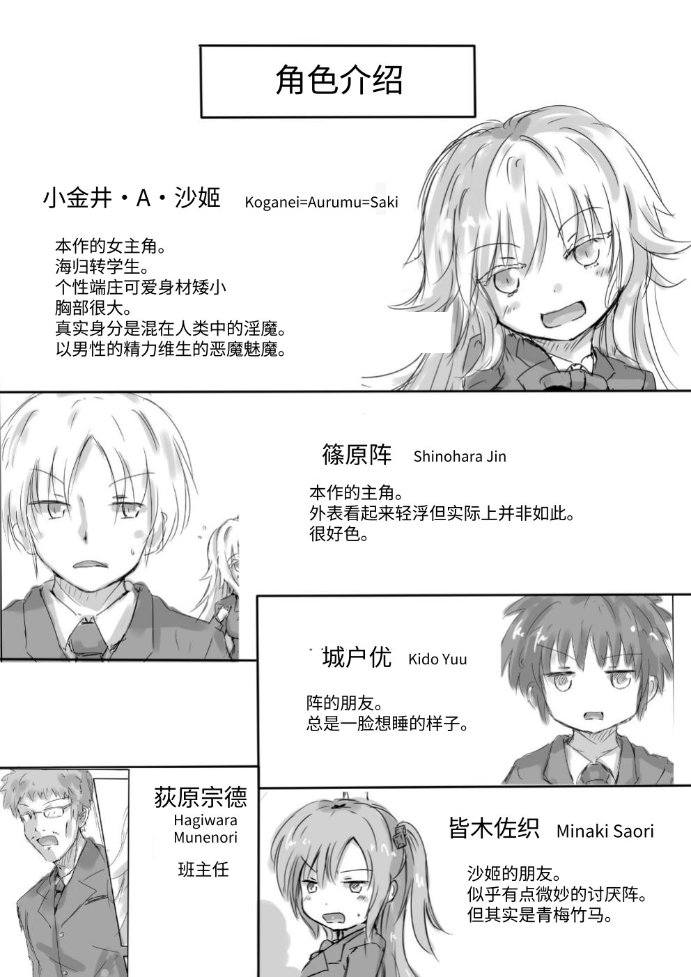 【簡体中文版】からふるさきゅばす ごーるど