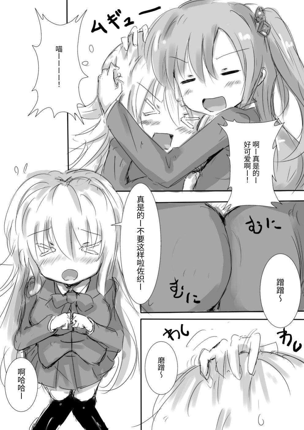 【簡体中文版】からふるさきゅばす ごーるど