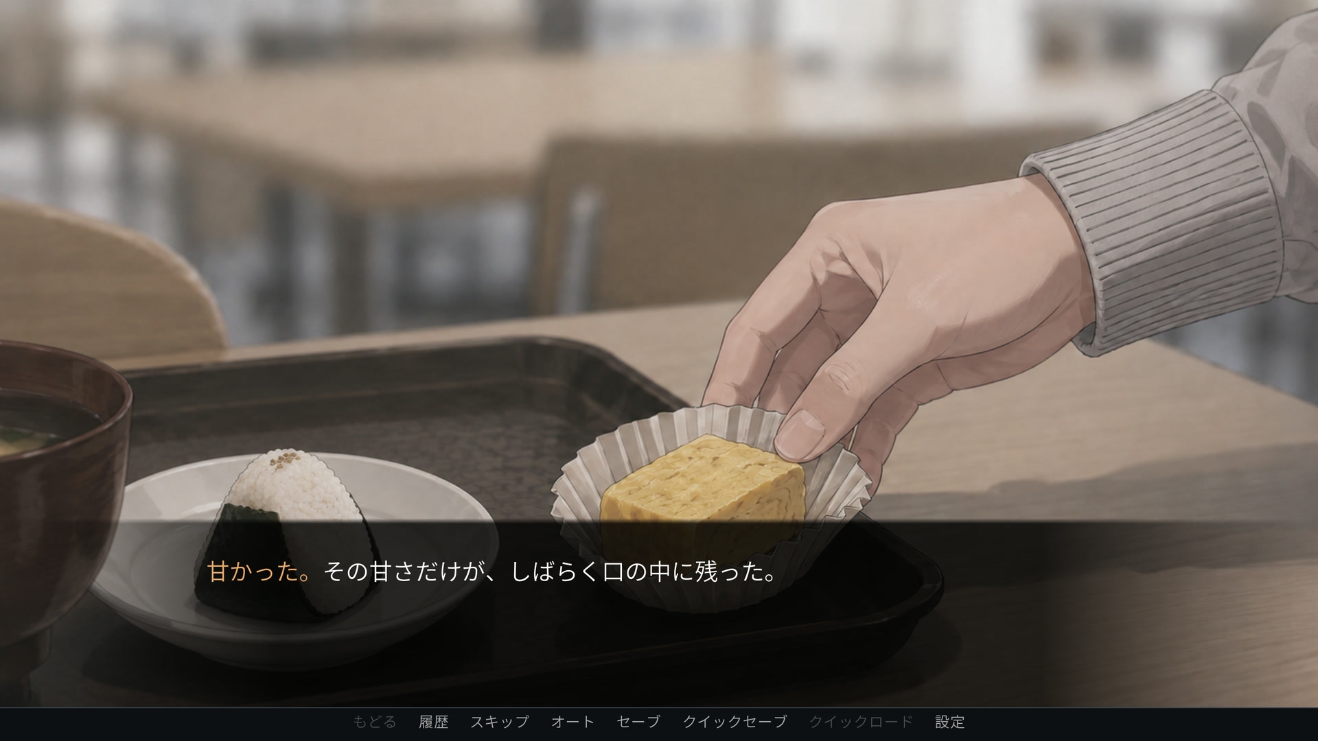 彼女が二度死んだ夏