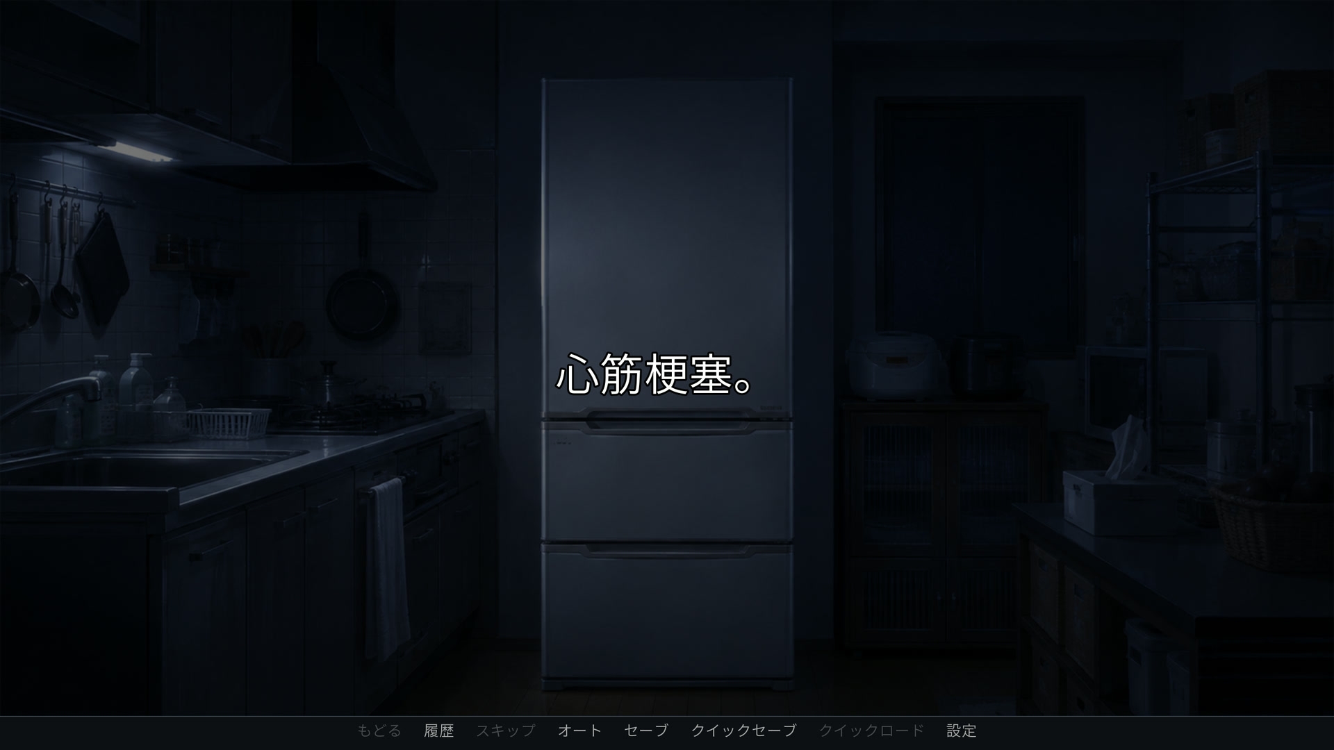 彼女が二度死んだ夏